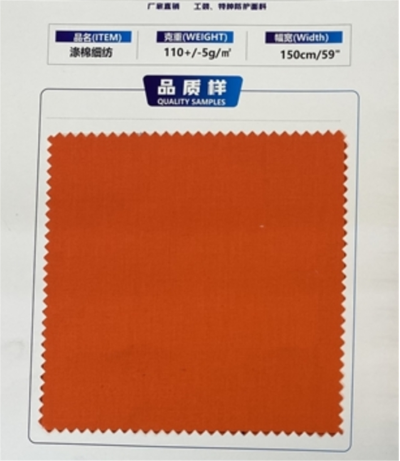 KY T65/C35 45*45 133*72 Weight 110+/-5g/㎡ Width 150cm/59- Polyester cotton fine spinning 45 degree